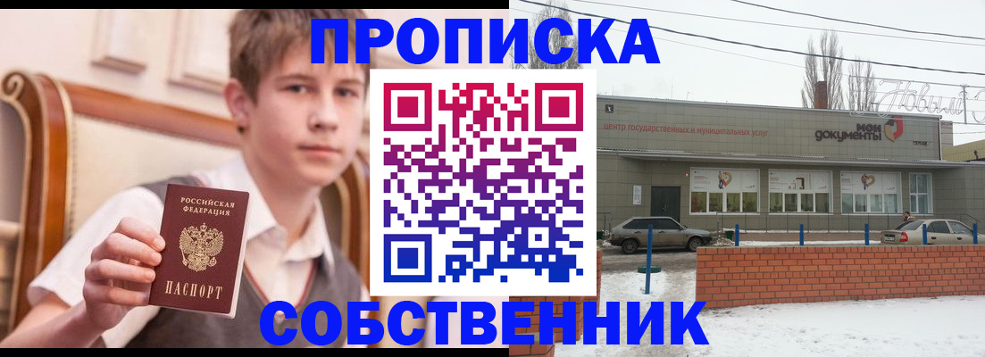 регистрация для дет. сада в Стерлитамаке