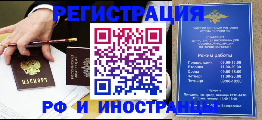 пропишу в квартире в Стерлитамаке