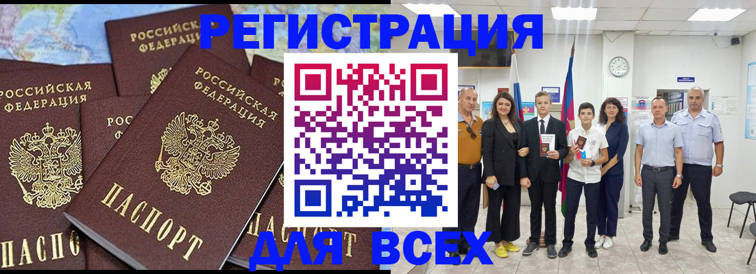 пропишу в квартире в Стерлитамаке